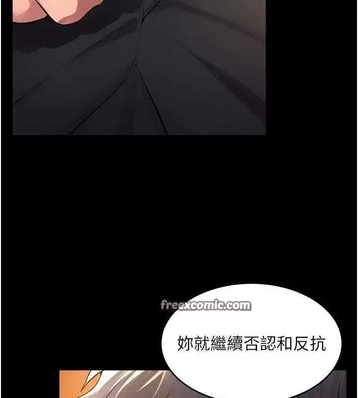 第17話-原來妳喜歡「這種玩法」