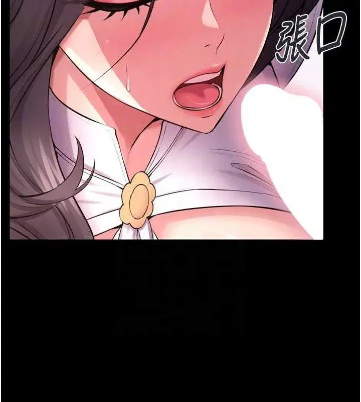 第17話-原來妳喜歡「這種玩法」