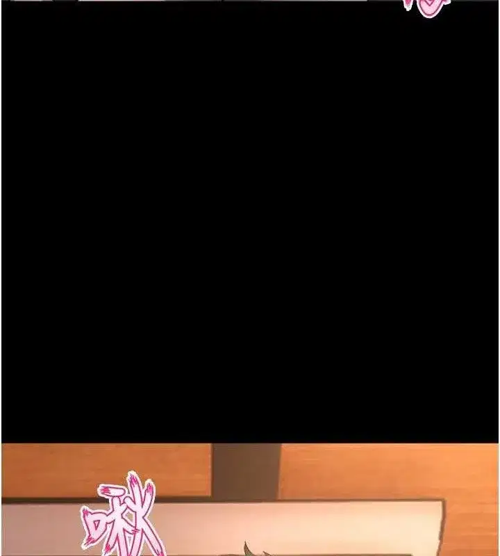 第17話-原來妳喜歡「這種玩法」