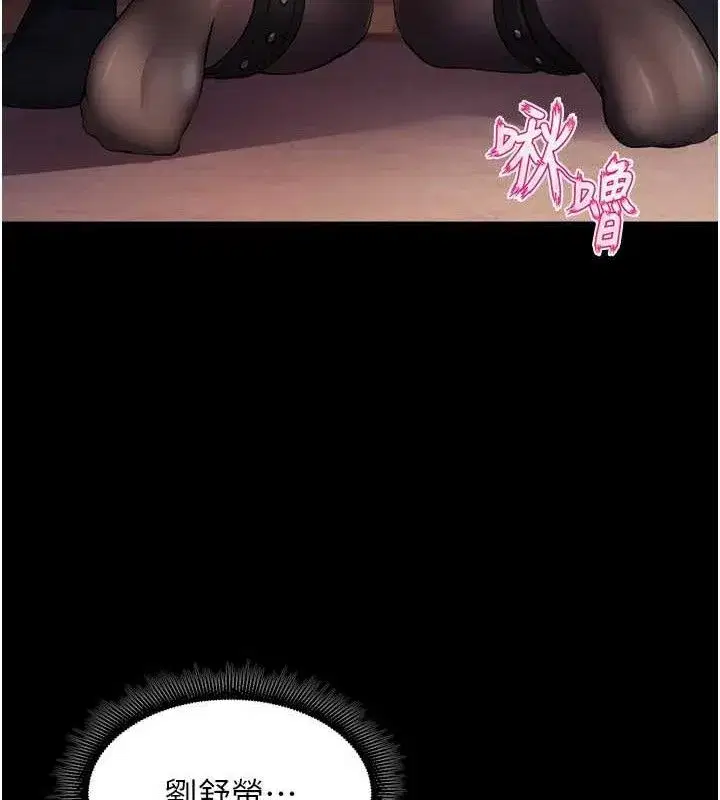 第17話-原來妳喜歡「這種玩法」