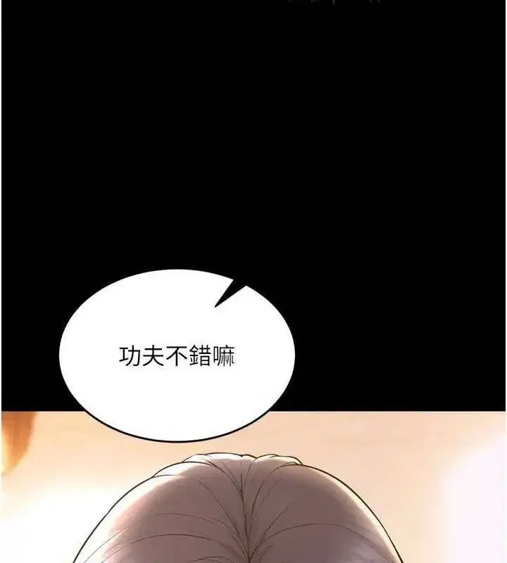 第17話-原來妳喜歡「這種玩法」