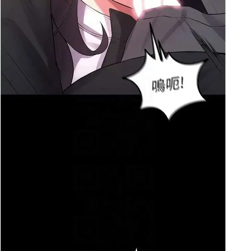 第17話-原來妳喜歡「這種玩法」