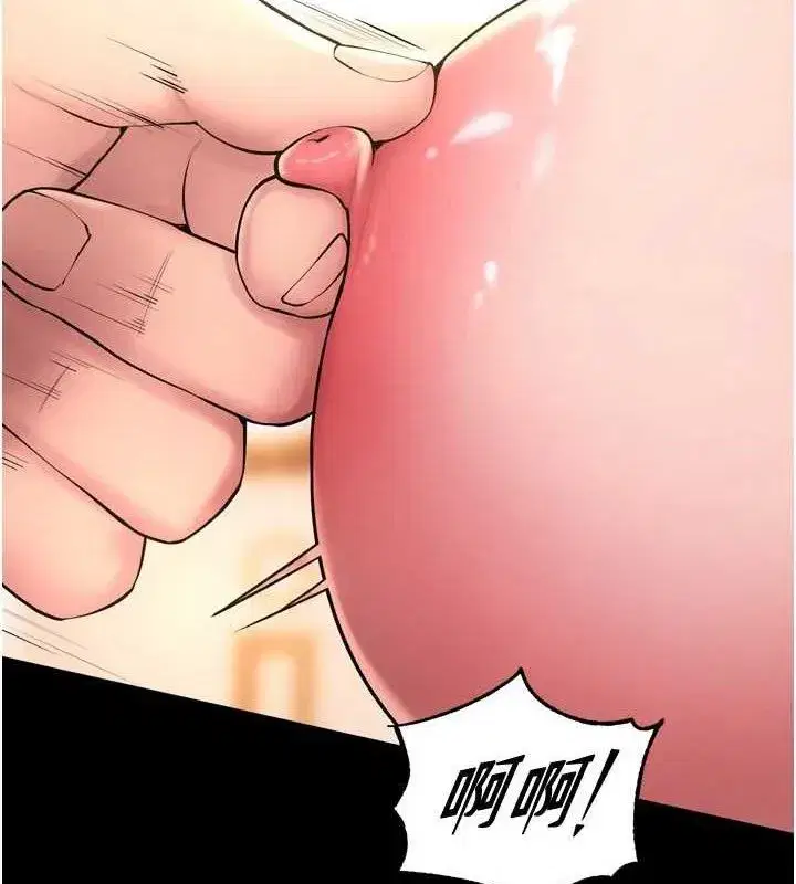 第17話-原來妳喜歡「這種玩法」