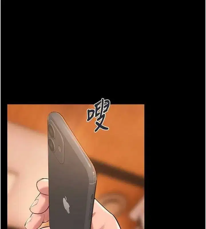 第17話-原來妳喜歡「這種玩法」