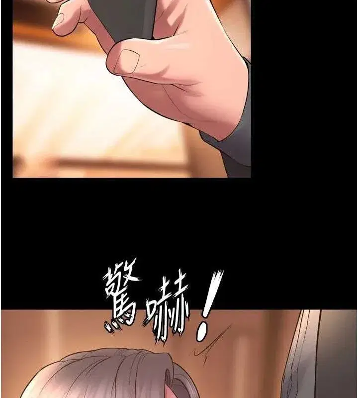 第17話-原來妳喜歡「這種玩法」