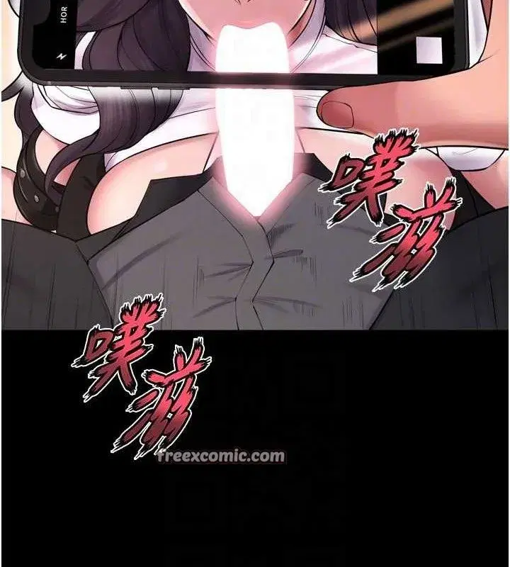 第17話-原來妳喜歡「這種玩法」