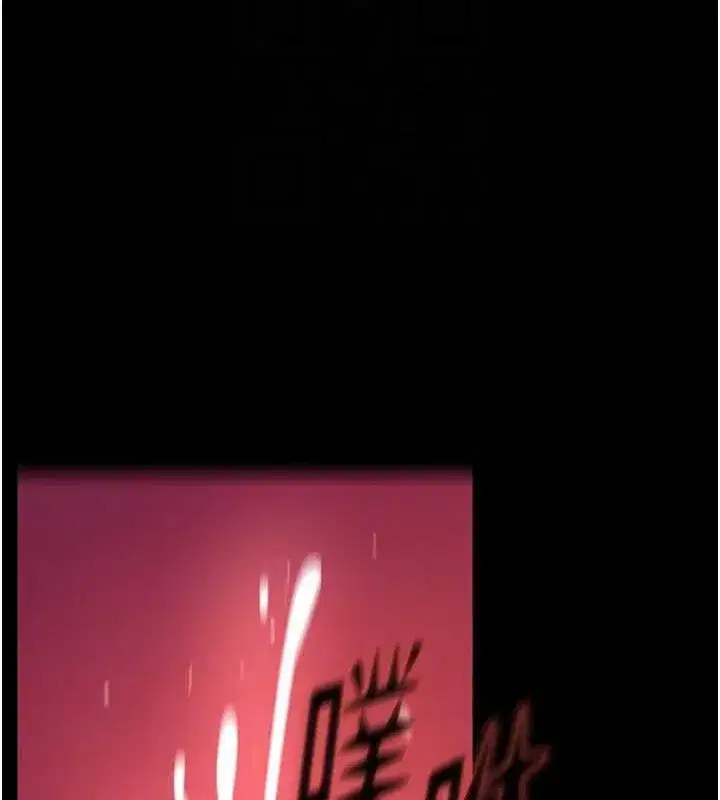 第17話-原來妳喜歡「這種玩法」