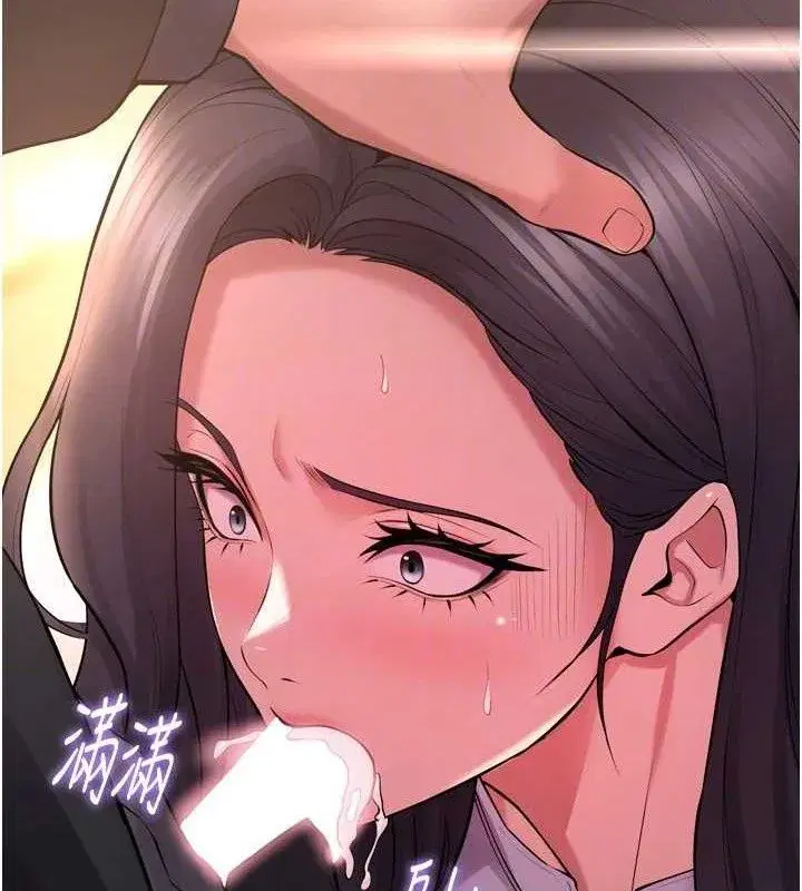 第17話-原來妳喜歡「這種玩法」