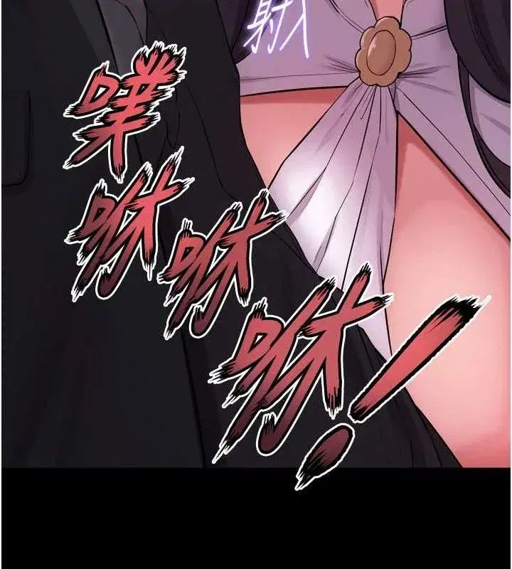 第17話-原來妳喜歡「這種玩法」