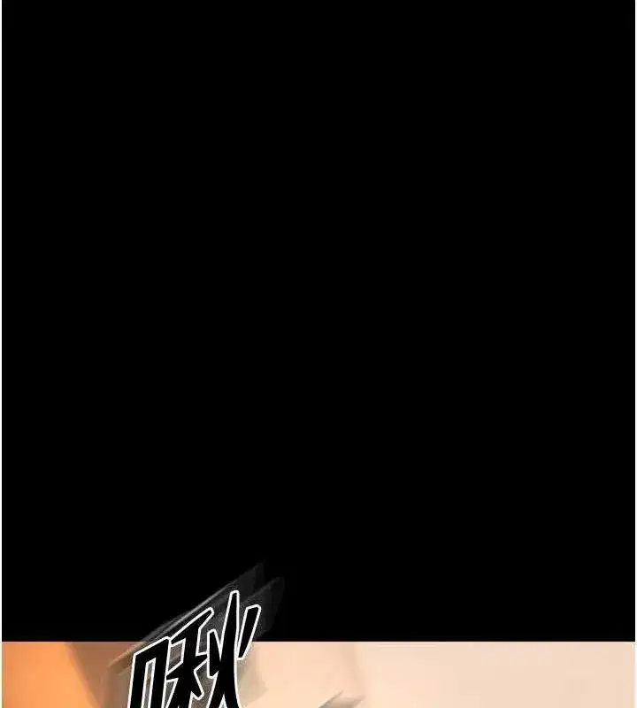 第17話-原來妳喜歡「這種玩法」