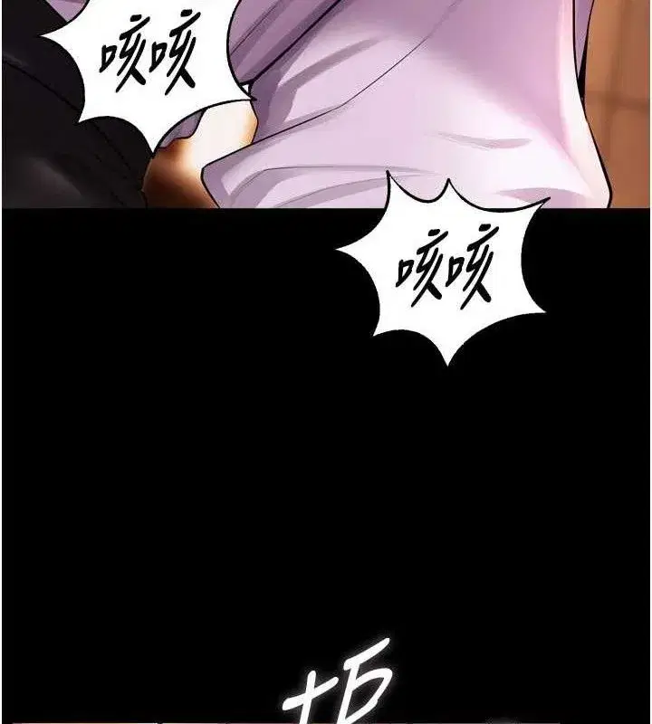 第17話-原來妳喜歡「這種玩法」