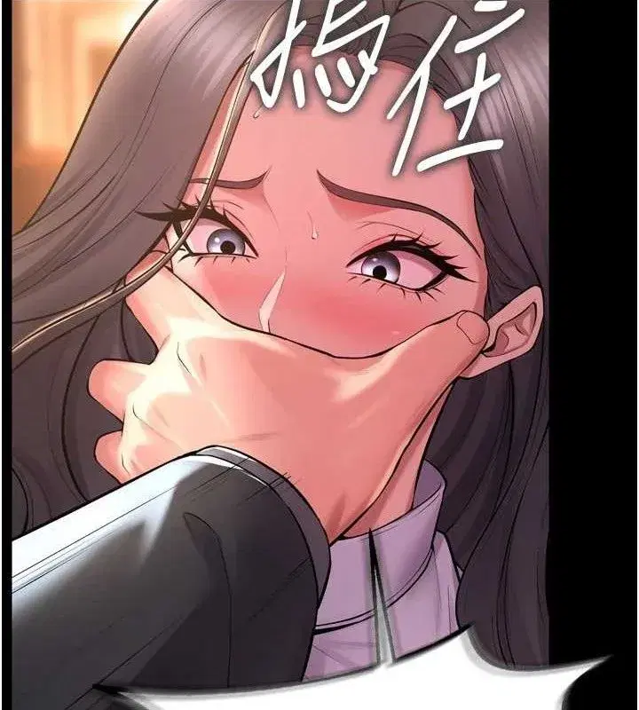 第17話-原來妳喜歡「這種玩法」