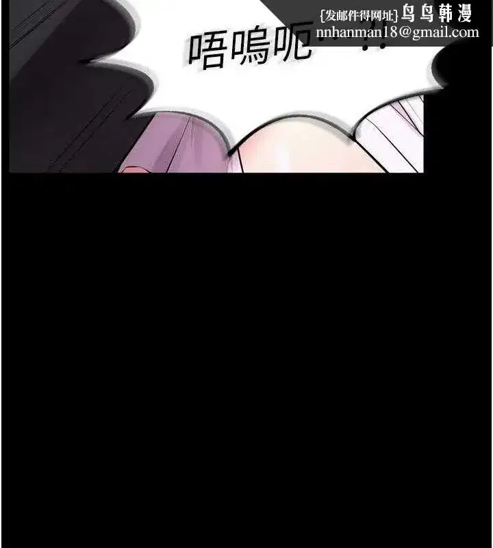 第17話-原來妳喜歡「這種玩法」