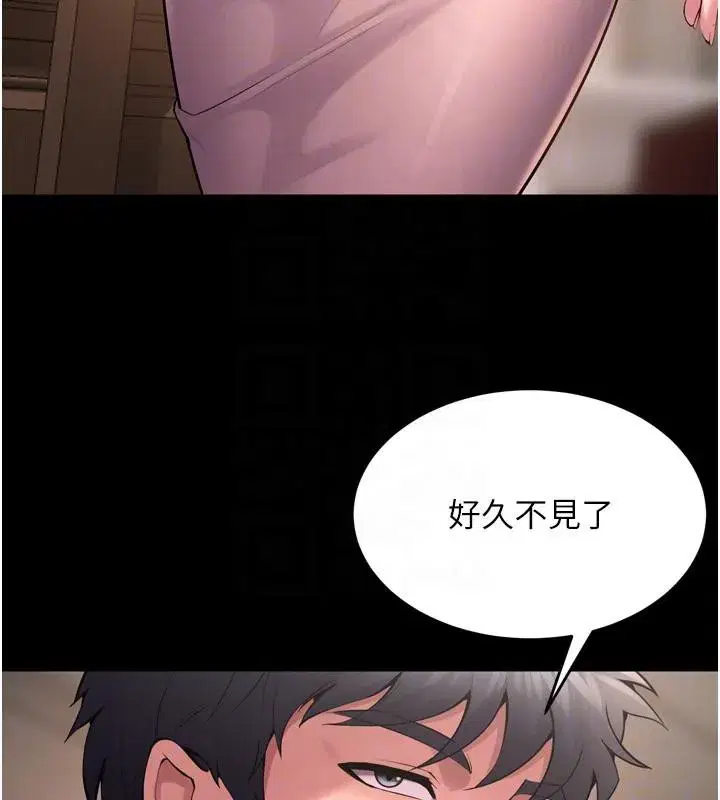 第18話-妳現在只能跪在我腳下吹