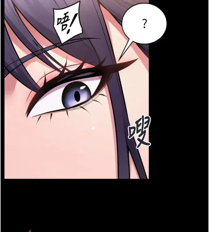 第18話-妳現在只能跪在我腳下吹