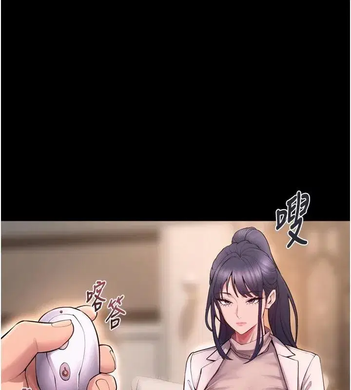 第18話-妳現在只能跪在我腳下吹