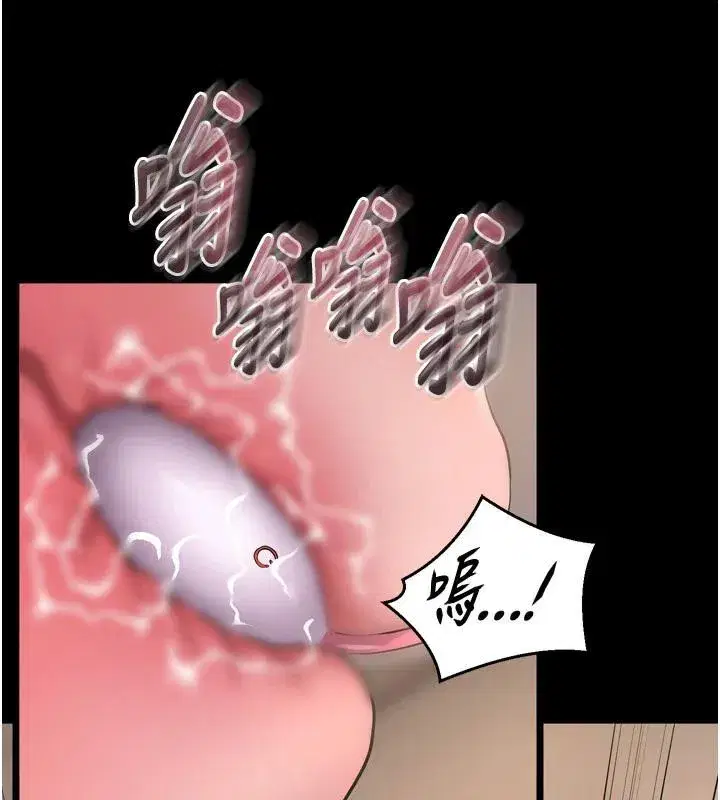 第18話-妳現在只能跪在我腳下吹