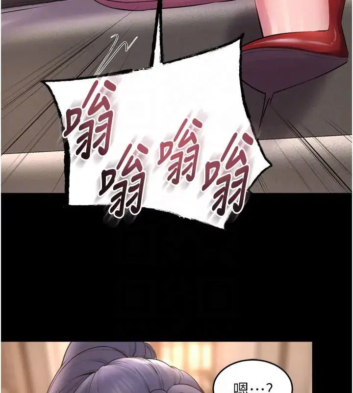 第18話-妳現在只能跪在我腳下吹