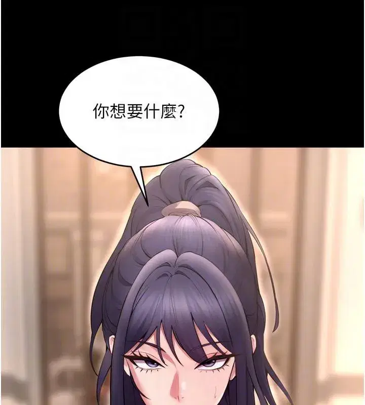 第18話-妳現在只能跪在我腳下吹