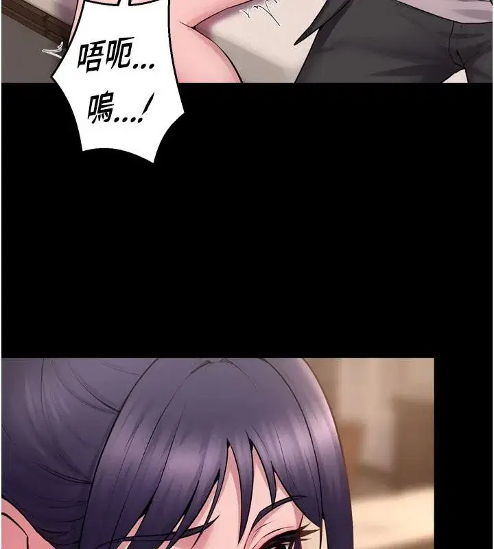 第18話-妳現在只能跪在我腳下吹