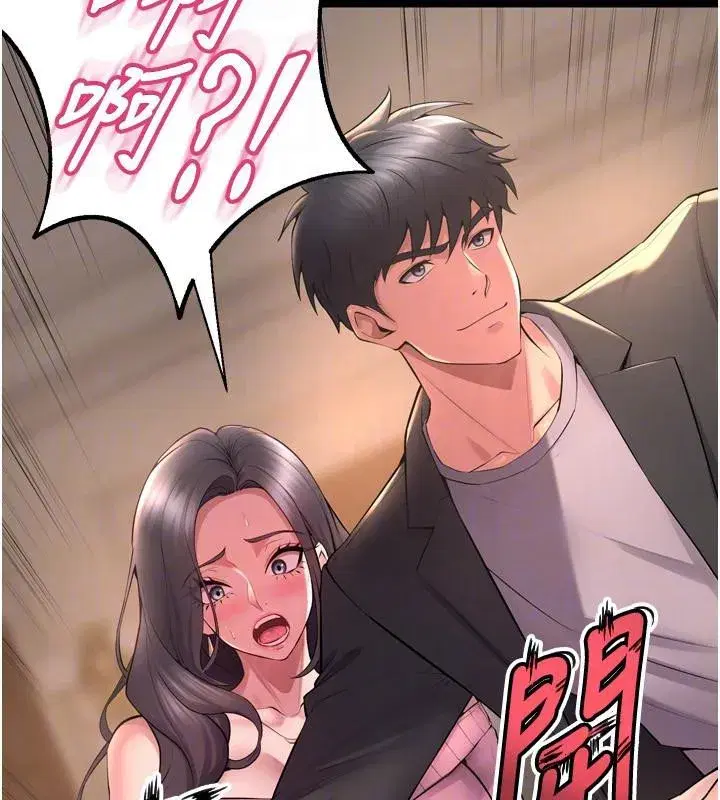 第18話-妳現在只能跪在我腳下吹