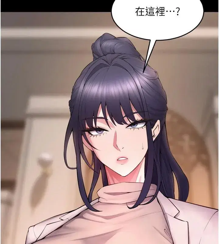 第18話-妳現在只能跪在我腳下吹