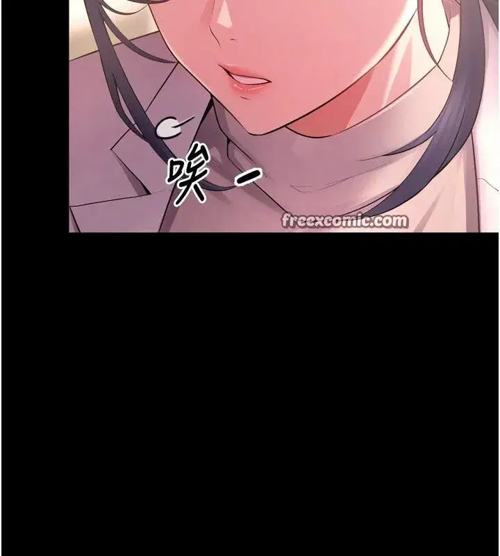 第18話-妳現在只能跪在我腳下吹