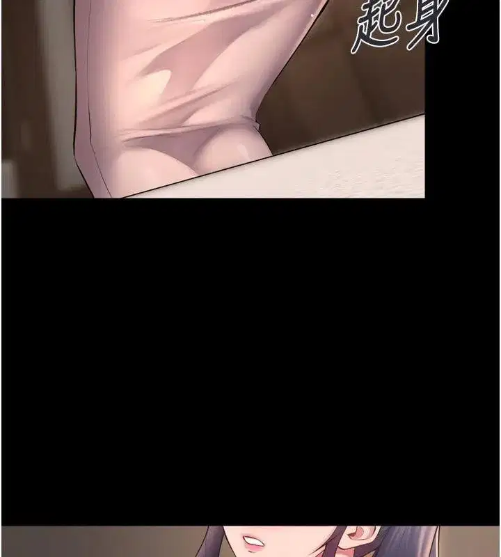 第18話-妳現在只能跪在我腳下吹