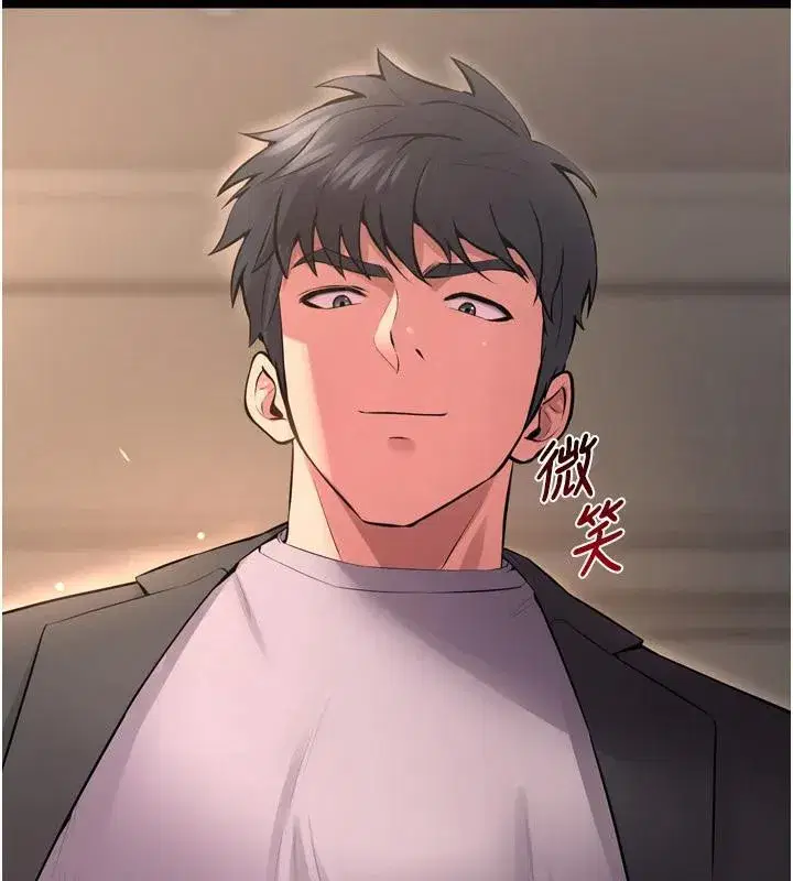 第18話-妳現在只能跪在我腳下吹