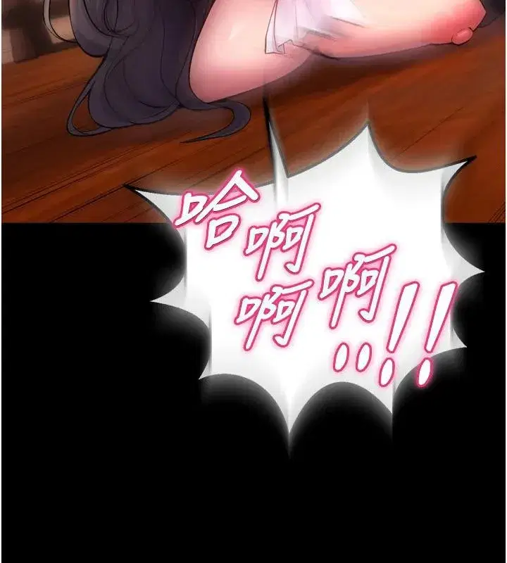 第18話-妳現在只能跪在我腳下吹