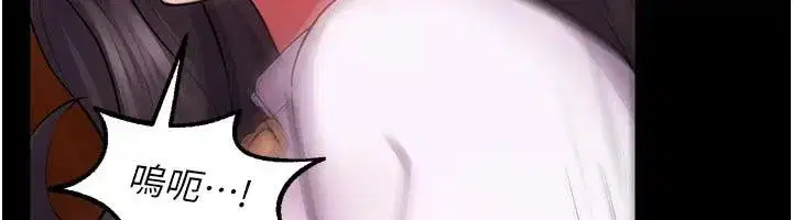 第18話-妳現在只能跪在我腳下吹