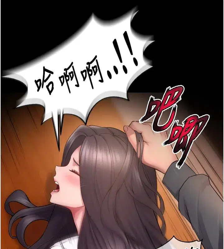 第18話-妳現在只能跪在我腳下吹