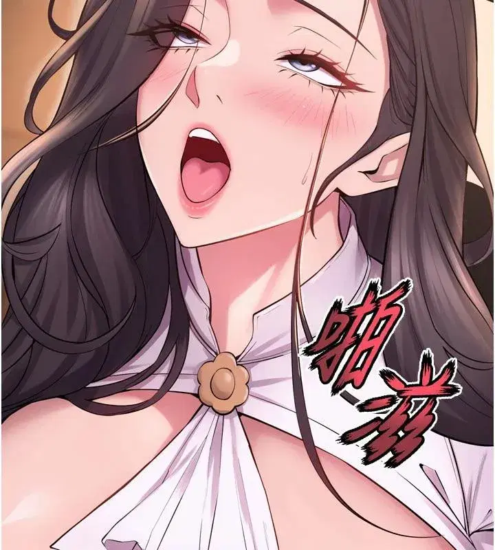 第18話-妳現在只能跪在我腳下吹