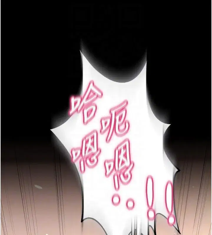 第18話-妳現在只能跪在我腳下吹