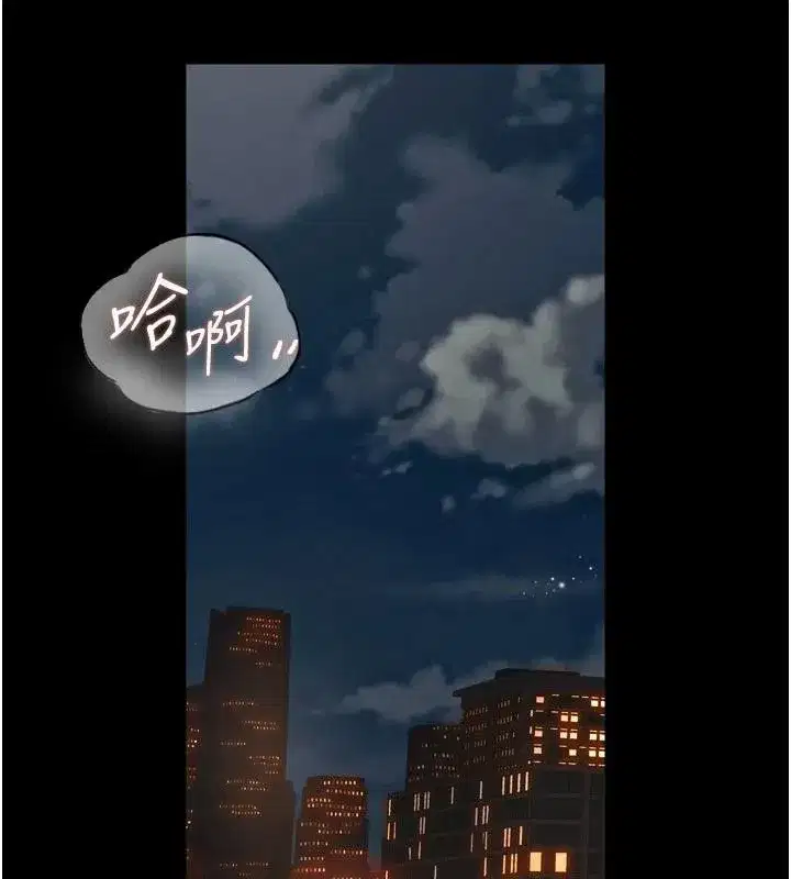 第18話-妳現在只能跪在我腳下吹