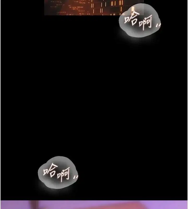 第18話-妳現在只能跪在我腳下吹