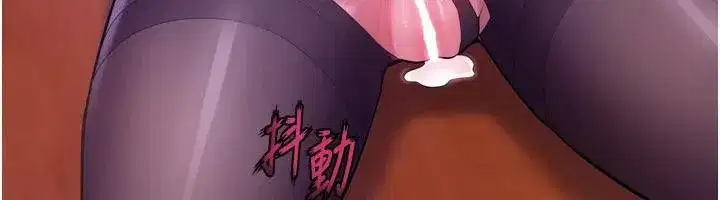 第18話-妳現在只能跪在我腳下吹