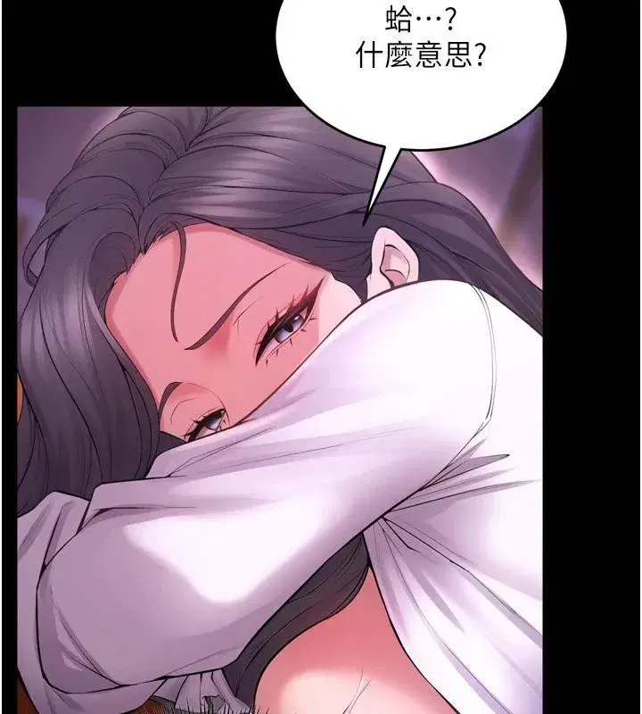 第18話-妳現在只能跪在我腳下吹