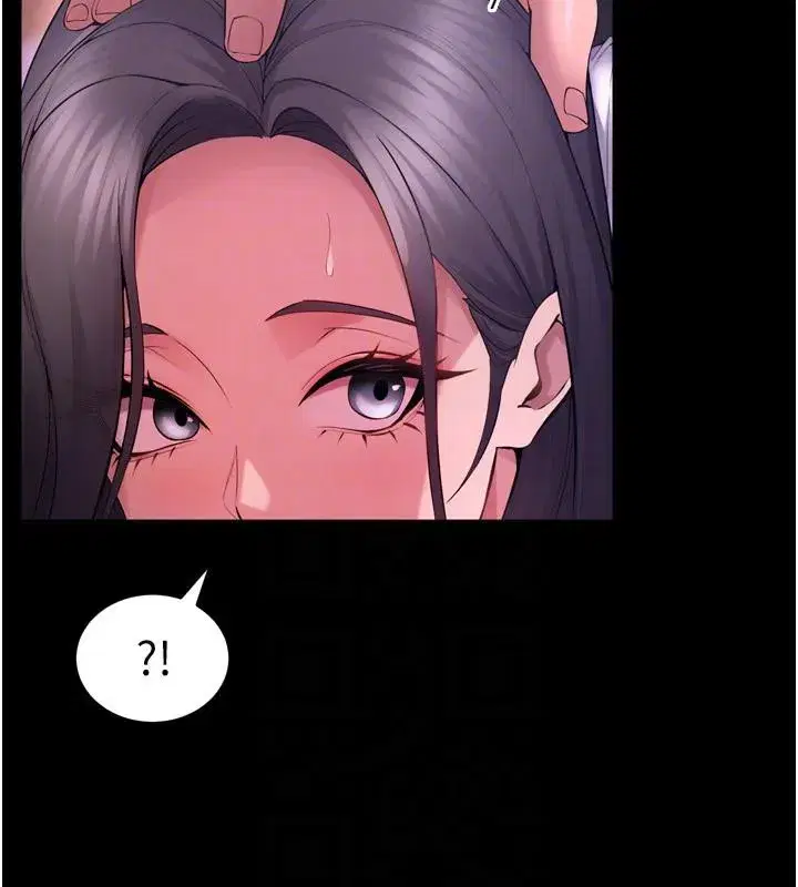 第18話-妳現在只能跪在我腳下吹