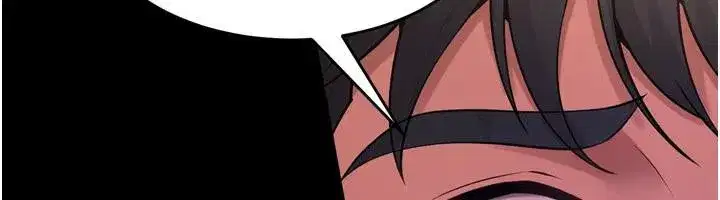 第18話-妳現在只能跪在我腳下吹