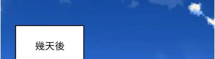 第18話-妳現在只能跪在我腳下吹