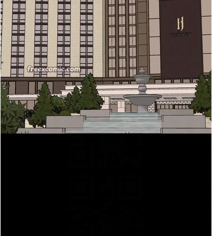 第18話-妳現在只能跪在我腳下吹