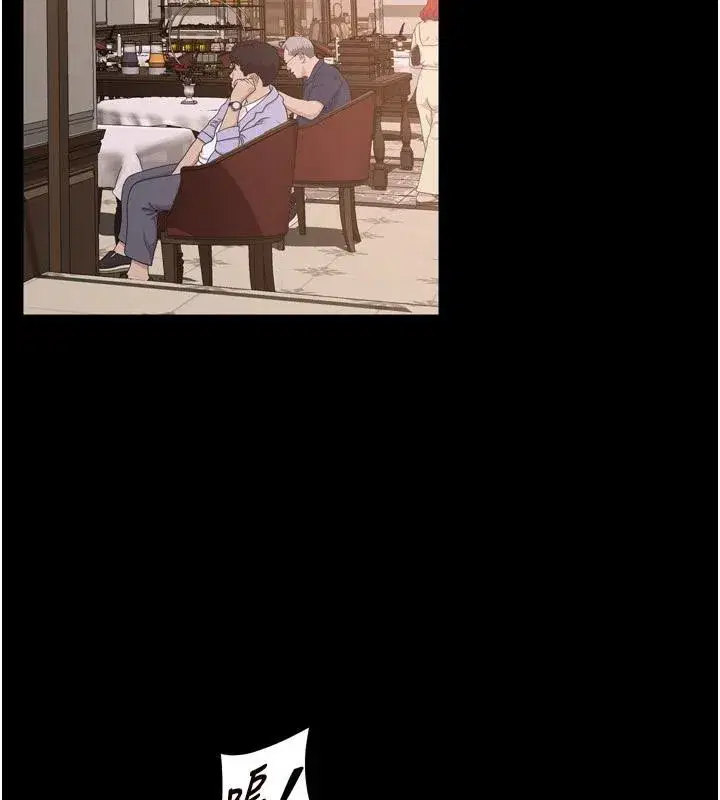 第18話-妳現在只能跪在我腳下吹