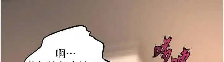 第18話-妳現在只能跪在我腳下吹