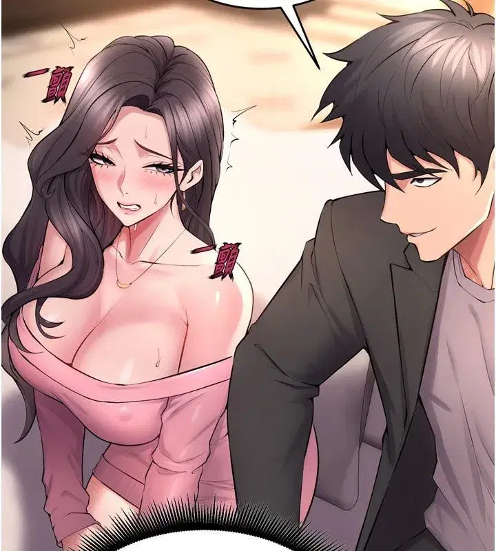 第18話-妳現在只能跪在我腳下吹