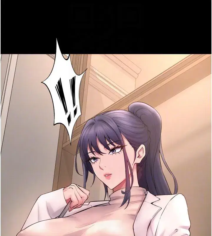 第18話-妳現在只能跪在我腳下吹