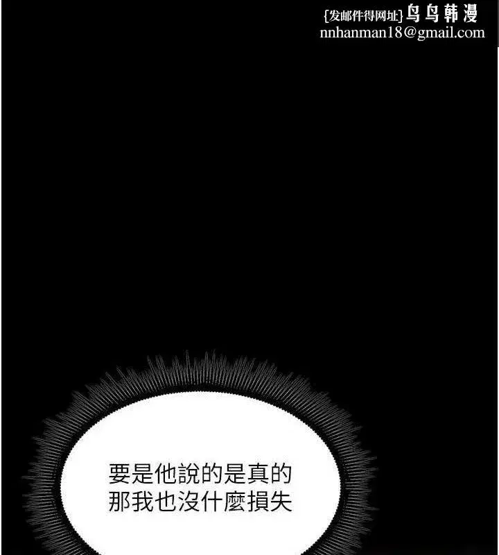 第19話-往溫熱的口腔播種