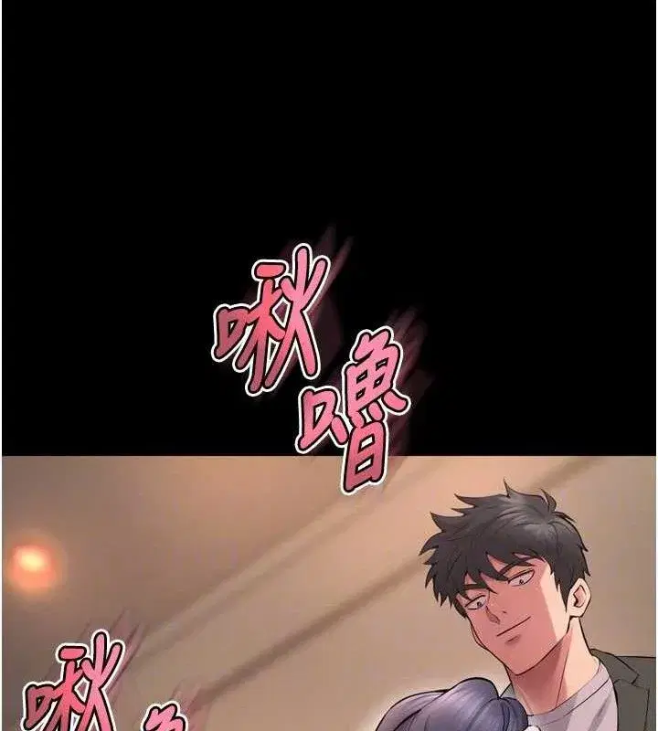 第19話-往溫熱的口腔播種