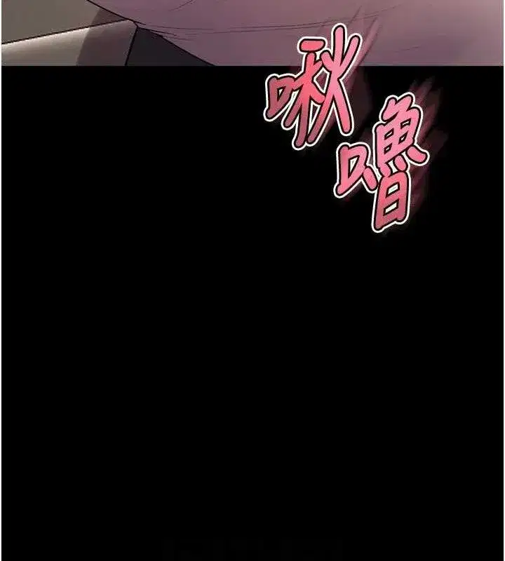 第19話-往溫熱的口腔播種