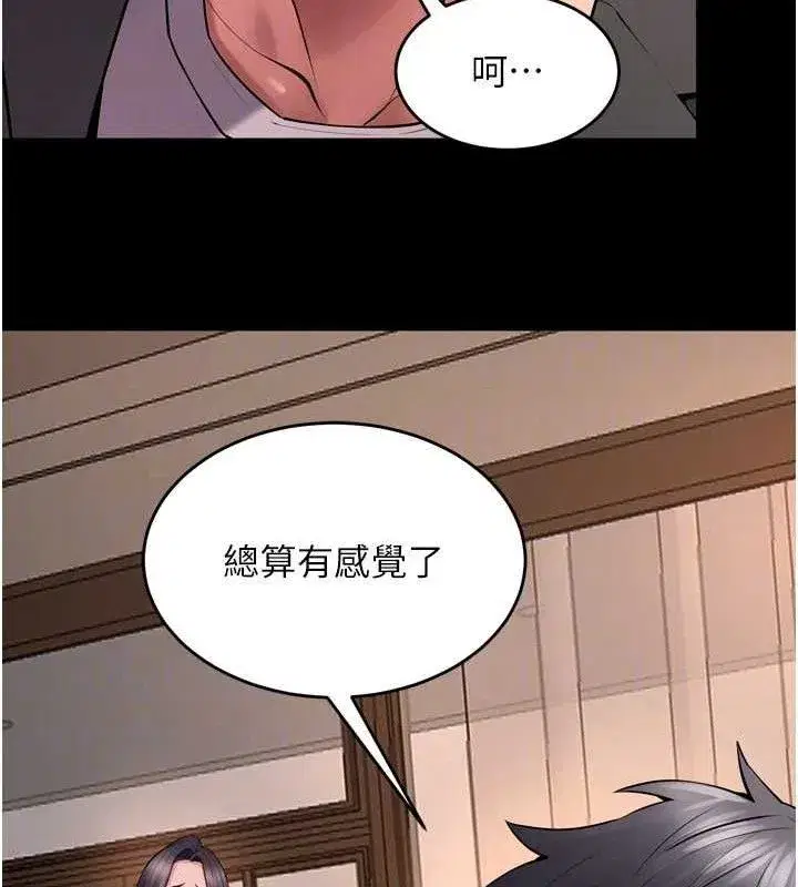 第19話-往溫熱的口腔播種